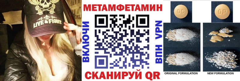 Амфетамин 98%  Кремёнки 