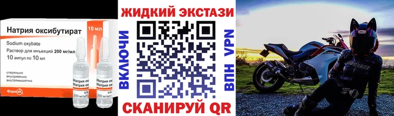 Бутират BDO  Кремёнки 