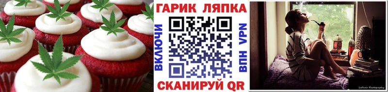 Canna-Cookies марихуана  Кремёнки 