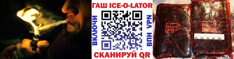 площадка какой сайт Кремёнки Гашиш Cannabis
