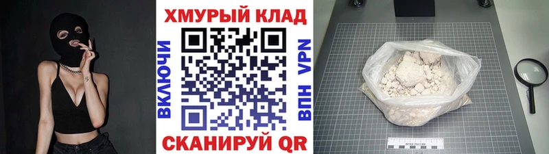 купить закладку  Кремёнки  Героин Heroin 