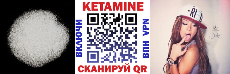 КЕТАМИН ketamine  Кремёнки 