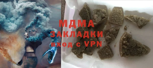 MDMA Premium VHQ Абаза