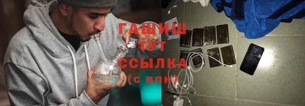гашиш Алексин