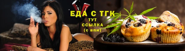 эйфоретик Абдулино