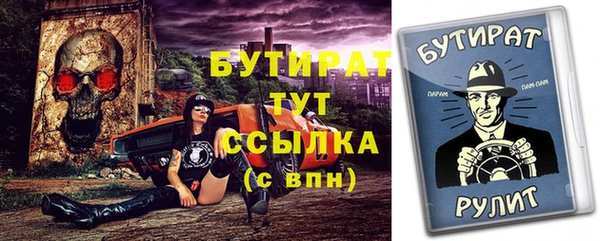 дурь Абинск