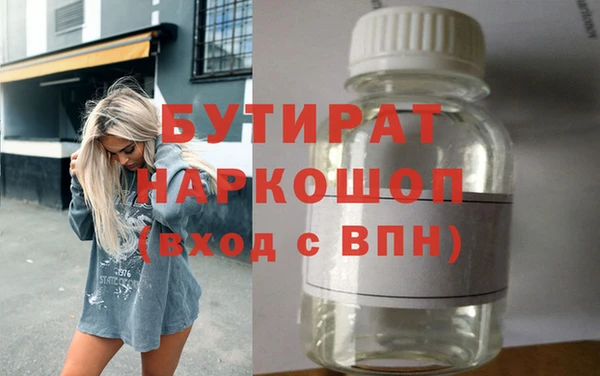 MDMA Premium VHQ Абаза