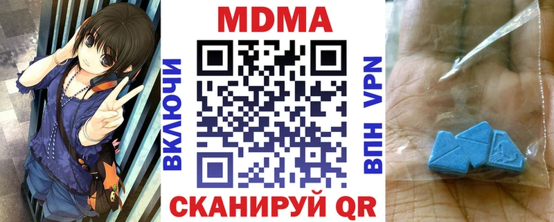 МДМА Molly  Кремёнки 