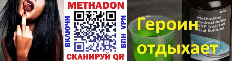MEGA маркетплейс  Кремёнки  МЕТАДОН кристалл  купить  