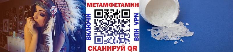 Первитин пудра  Кремёнки 